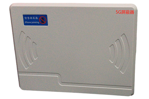 海南藏族经济型移动通信干扰器7路