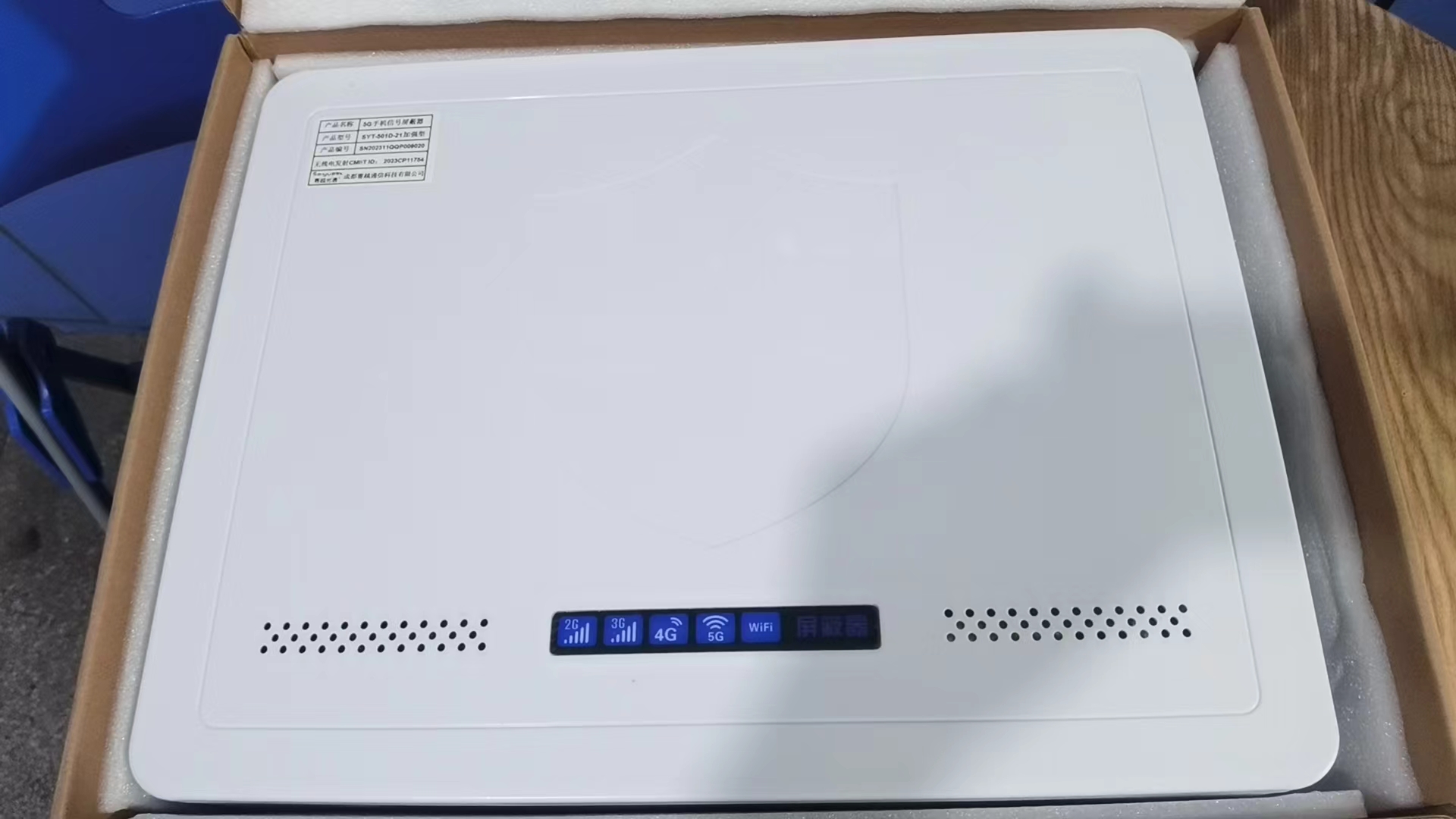  海南藏族内置21路移动通信干扰器