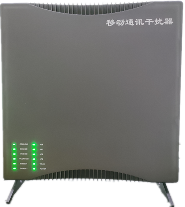  海南藏族信令级放装型数字移动通信干扰器