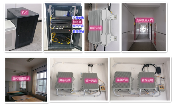  海南藏族某武警部队屏蔽管控案例（数字信令级）