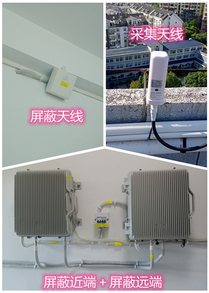  海南藏族某检察院保密室屏蔽案例（数字信令级）