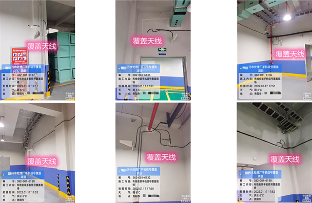  海南藏族污水处理净水厂地下箱体覆盖案例